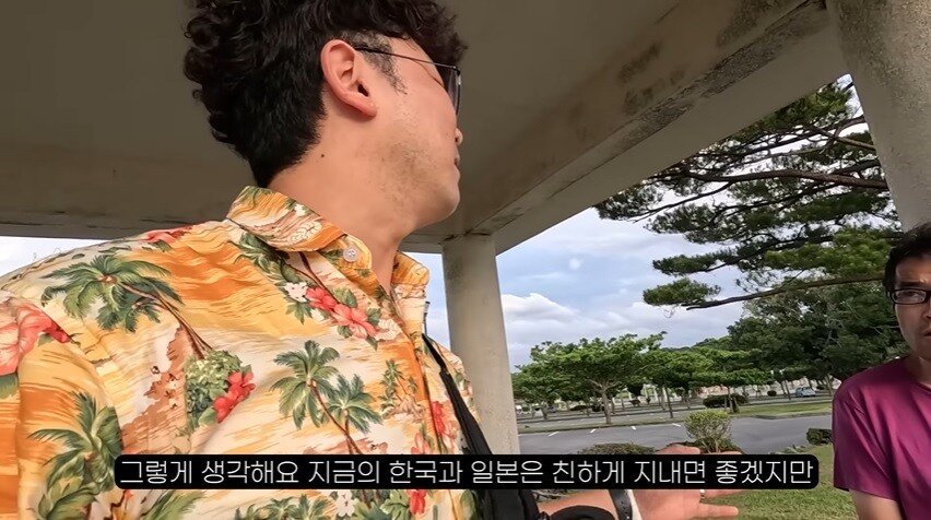 오키나와에서 극우 일본인을 만난 여행 유튜버 . JPG