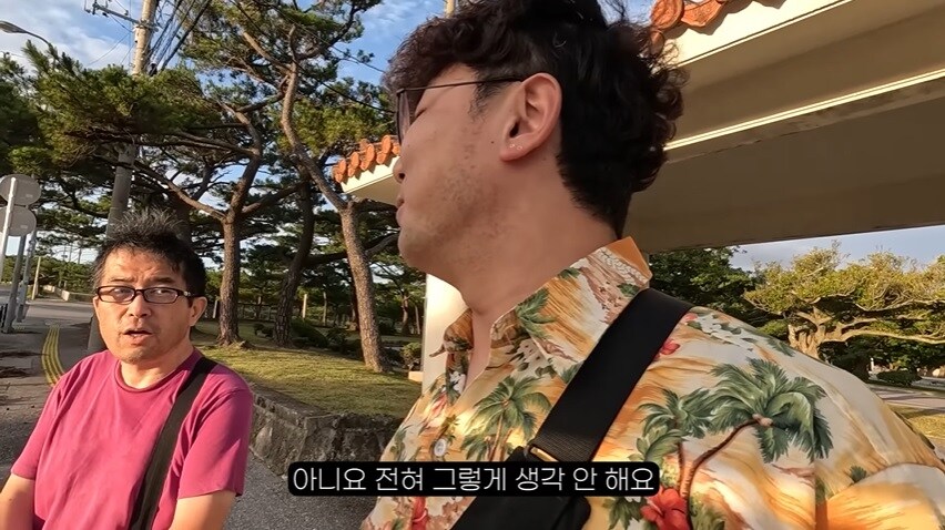 오키나와에서 극우 일본인을 만난 여행 유튜버 . JPG