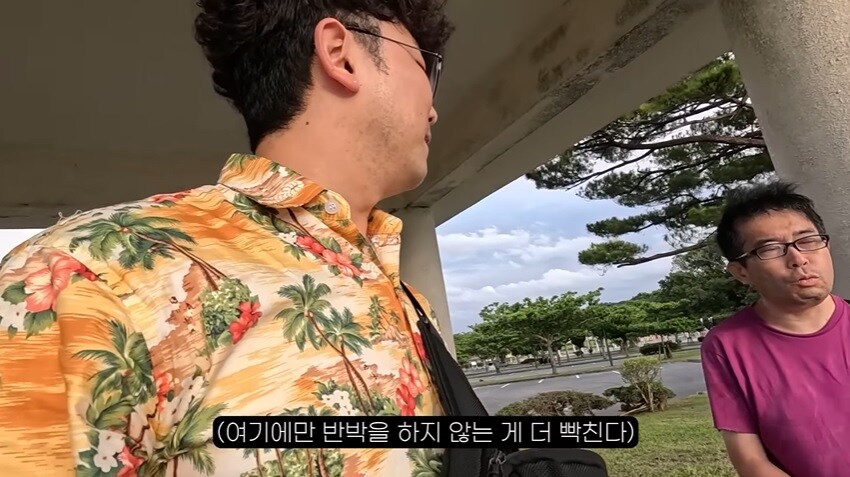 오키나와에서 극우 일본인을 만난 여행 유튜버 . JPG