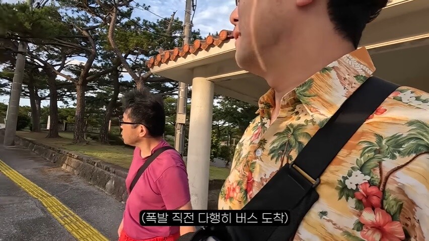 오키나와에서 극우 일본인을 만난 여행 유튜버 . JPG