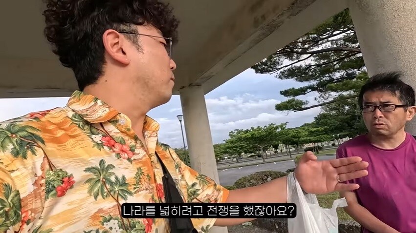 오키나와에서 극우 일본인을 만난 여행 유튜버 . JPG