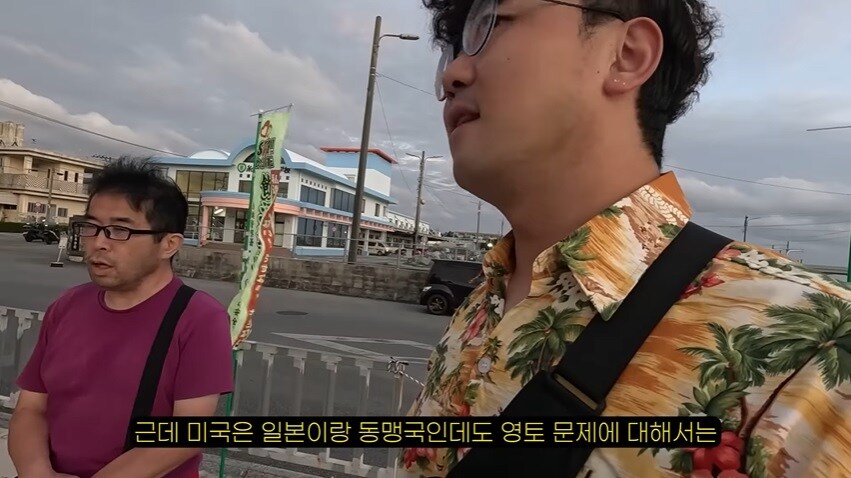 오키나와에서 극우 일본인을 만난 여행 유튜버 . JPG