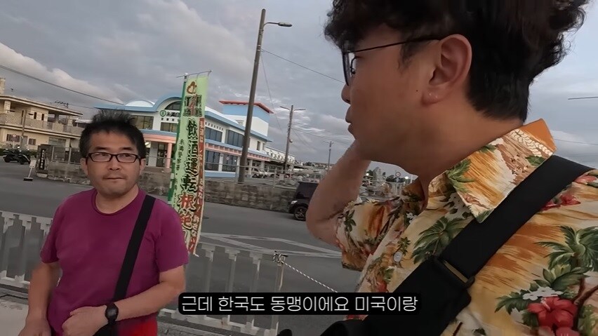오키나와에서 극우 일본인을 만난 여행 유튜버 . JPG