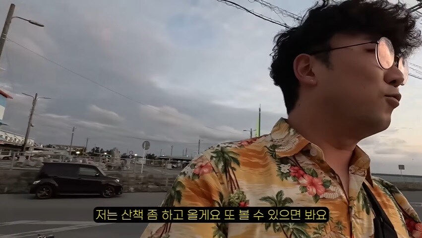오키나와에서 극우 일본인을 만난 여행 유튜버 . JPG