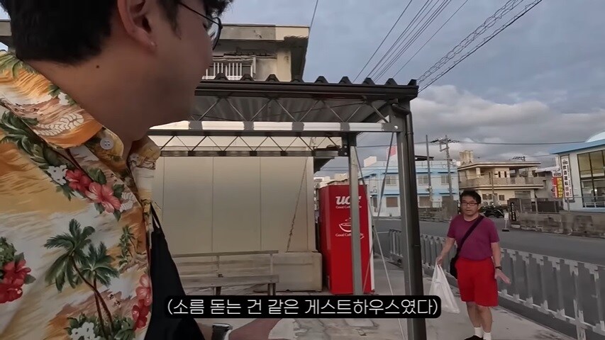 오키나와에서 극우 일본인을 만난 여행 유튜버 . JPG