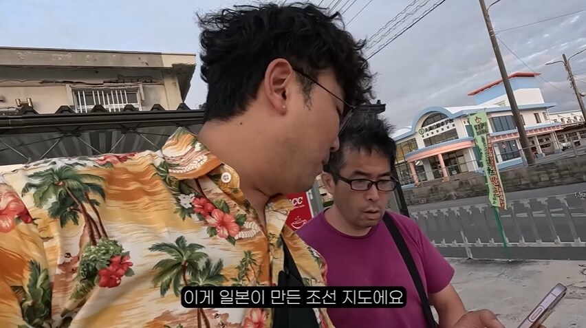 오키나와에서 극우 일본인을 만난 여행 유튜버 . JPG