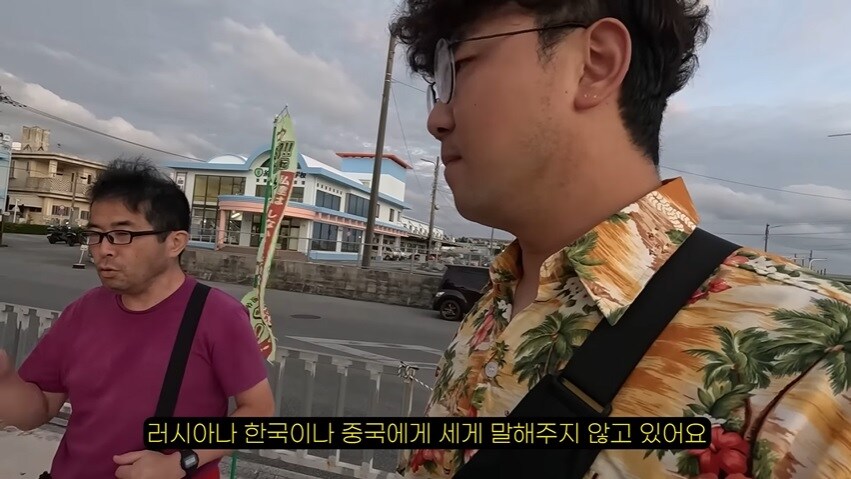 오키나와에서 극우 일본인을 만난 여행 유튜버 . JPG