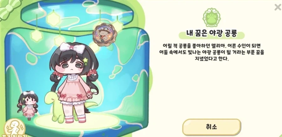 트릭컬)변태팀이 야하게 안그린 몇안되는 스킨들