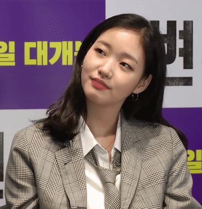 김고은 눈웃음