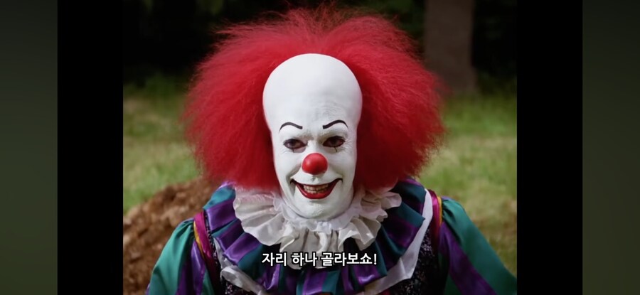 주식 같이 하자고 권하는 미주갤 광대 아님