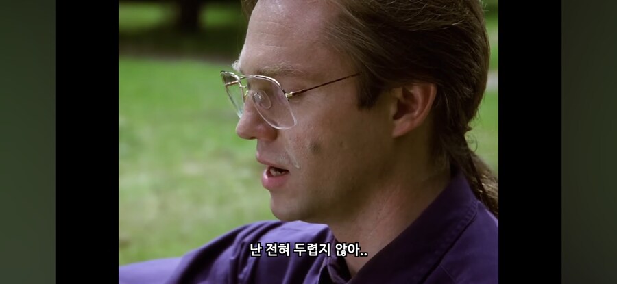 주식 같이 하자고 권하는 미주갤 광대 아님