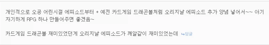 드래곤볼) 게임 이야기 하면 항상 튀어나온다는 빌런들