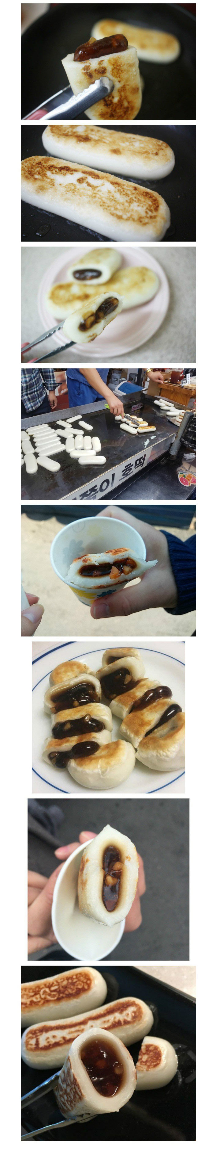 호떡
