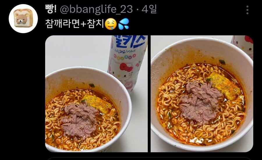 라면 맛있게 먹는 법