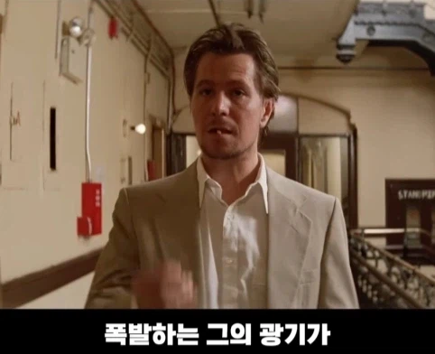 영화 레옹에서 게리 올드만이 먹은 약의 정체.jpg
