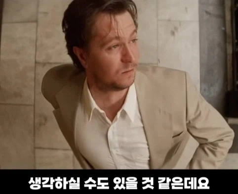 영화 레옹에서 게리 올드만이 먹은 약의 정체.jpg
