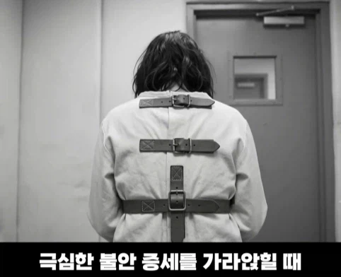 영화 레옹에서 게리 올드만이 먹은 약의 정체.jpg