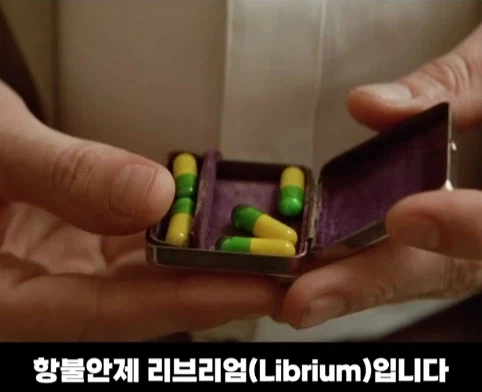영화 레옹에서 게리 올드만이 먹은 약의 정체.jpg