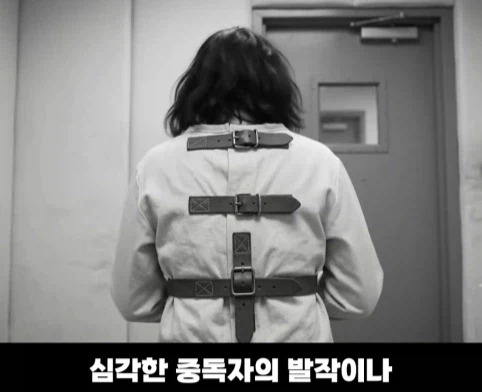 영화 레옹에서 게리 올드만이 먹은 약의 정체.jpg