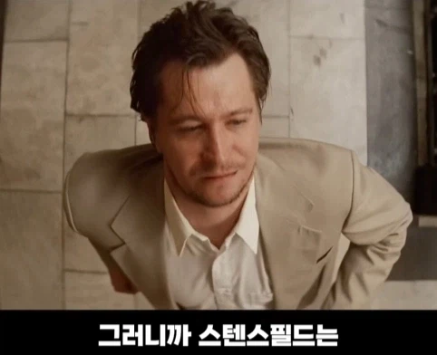 영화 레옹에서 게리 올드만이 먹은 약의 정체.jpg