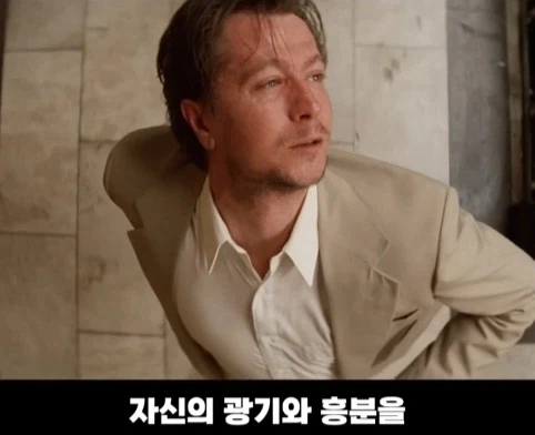 영화 레옹에서 게리 올드만이 먹은 약의 정체.jpg