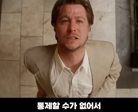 영화 레옹에서 게리 올드만이 먹은 약의 정체.jpg