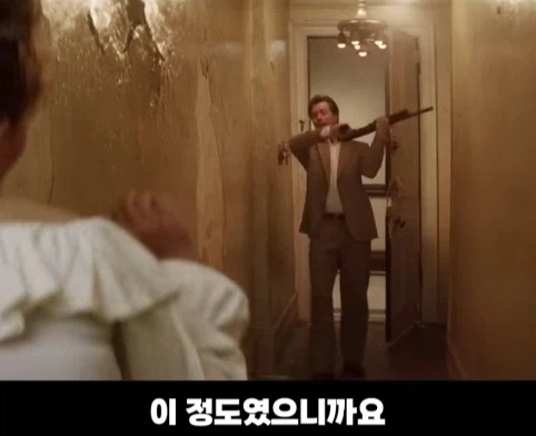 영화 레옹에서 게리 올드만이 먹은 약의 정체.jpg