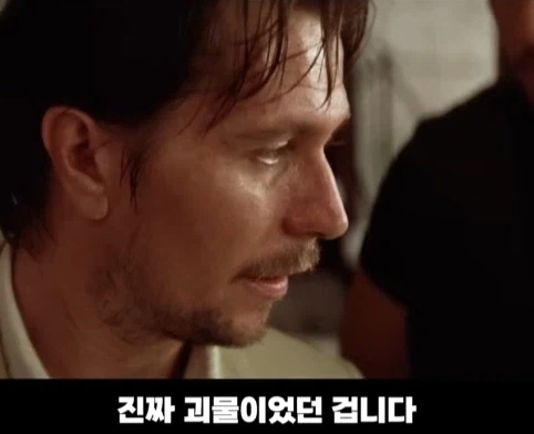영화 레옹에서 게리 올드만이 먹은 약의 정체.jpg