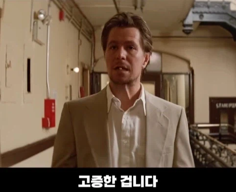 영화 레옹에서 게리 올드만이 먹은 약의 정체.jpg