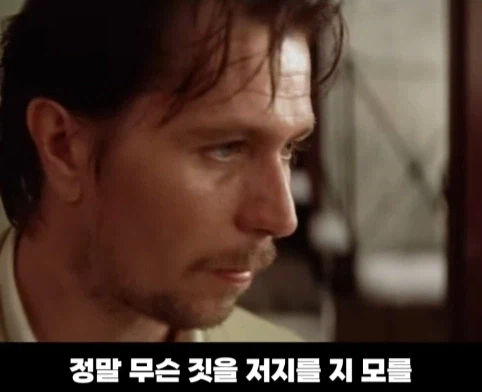 영화 레옹에서 게리 올드만이 먹은 약의 정체.jpg