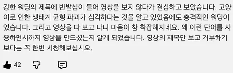 국제 동물권단체 PETA의 경고 “당신은..”