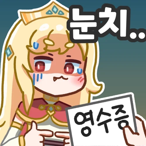 트릭컬) 자작 볼따구짤 그림모음 (스압)