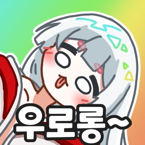 트릭컬) 자작 볼따구짤 그림모음 (스압)