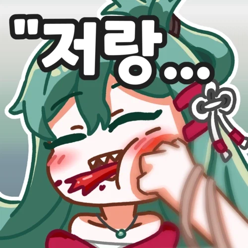 트릭컬) 자작 볼따구짤 그림모음 (스압)