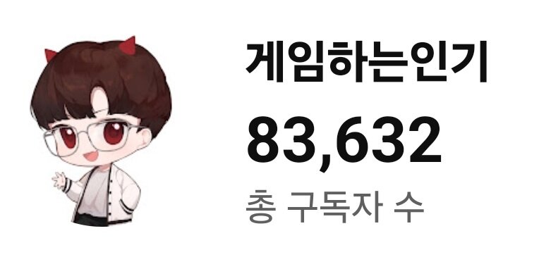 ㅇㅂ) 마젠타님이랑 합방 컨텐츠하기 VS 로아하기