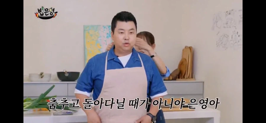박은영 쉐프에게 위험하다 말하는 정호영 쉐프