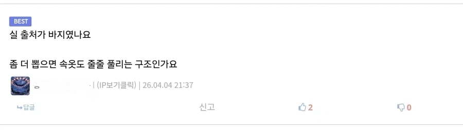 호요버스의 실술사.ruliweb
