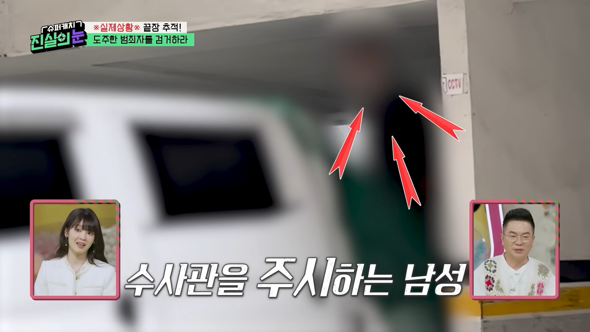 열심히 사는 범죄자놈들