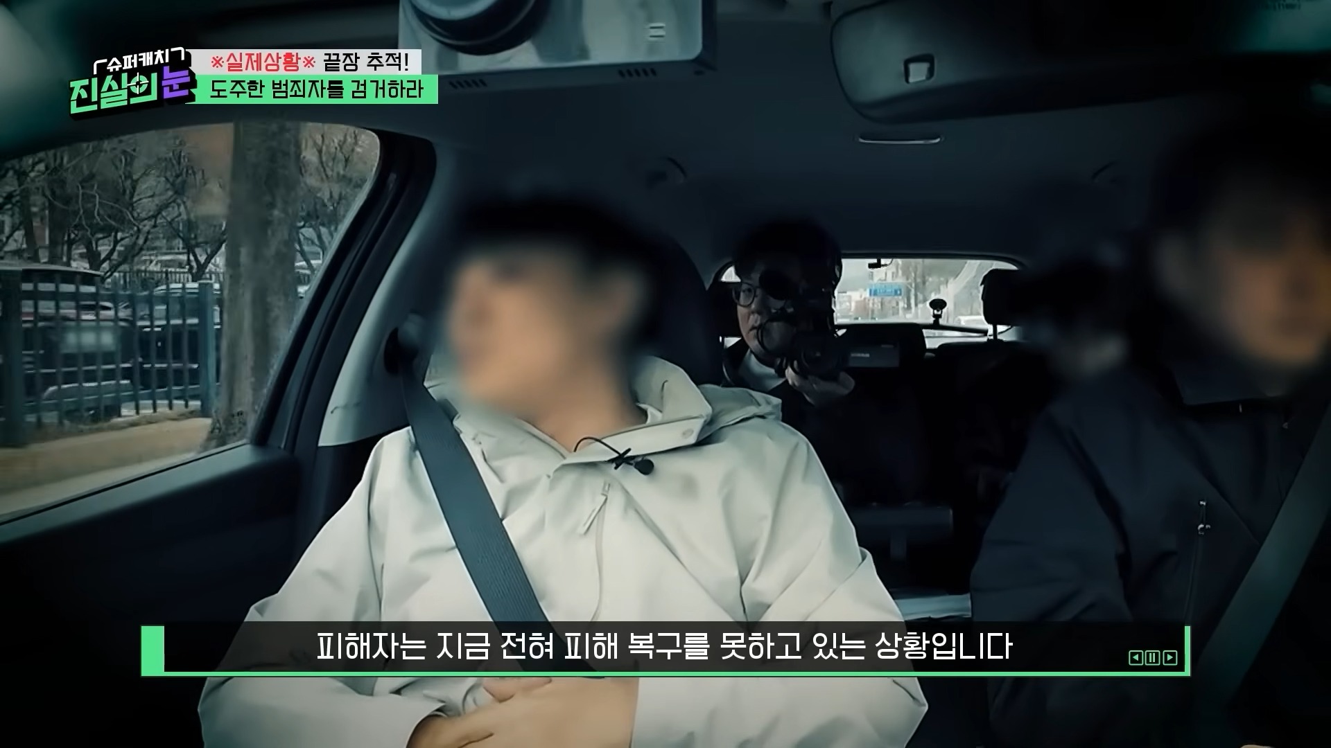 열심히 사는 범죄자놈들