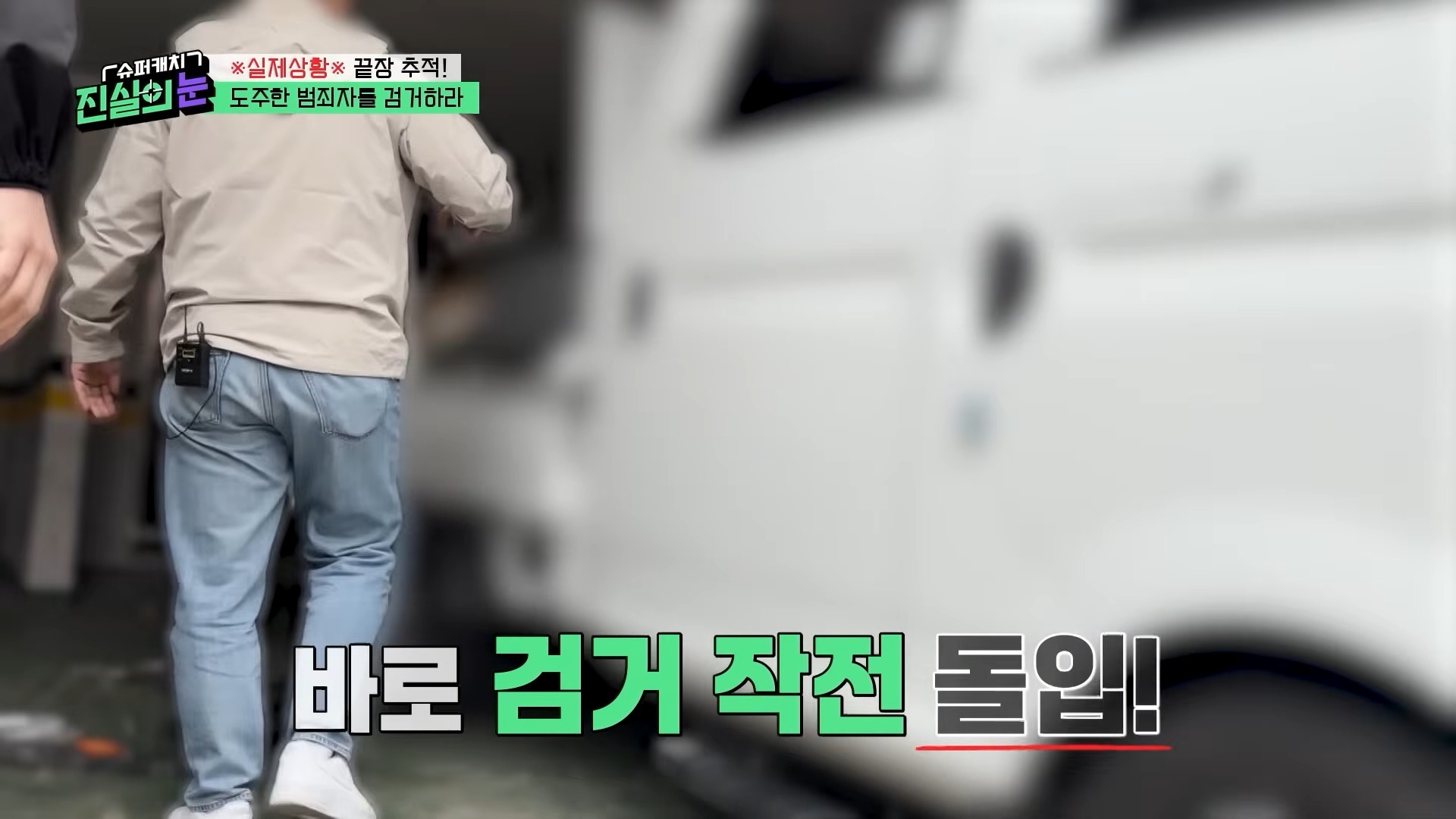 열심히 사는 범죄자놈들