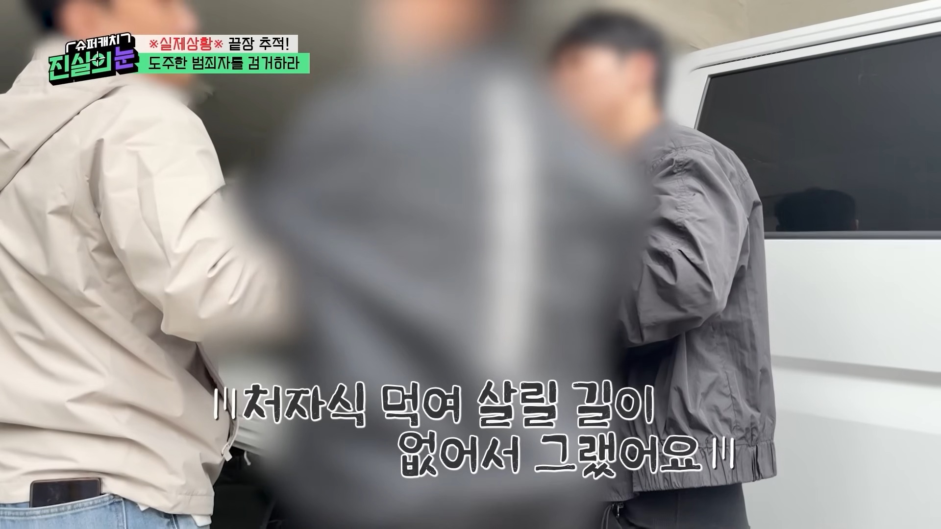 열심히 사는 범죄자놈들