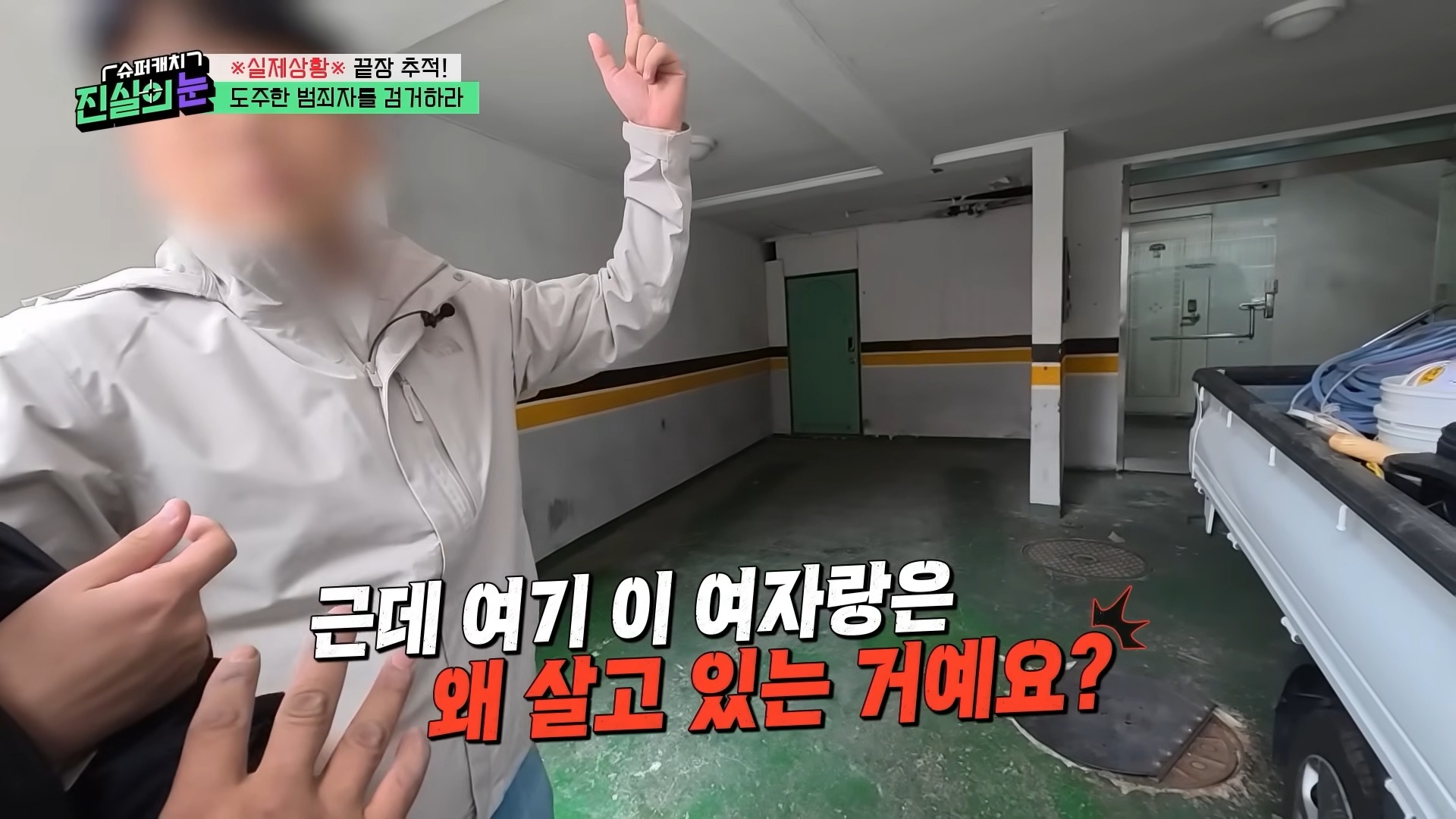 열심히 사는 범죄자놈들