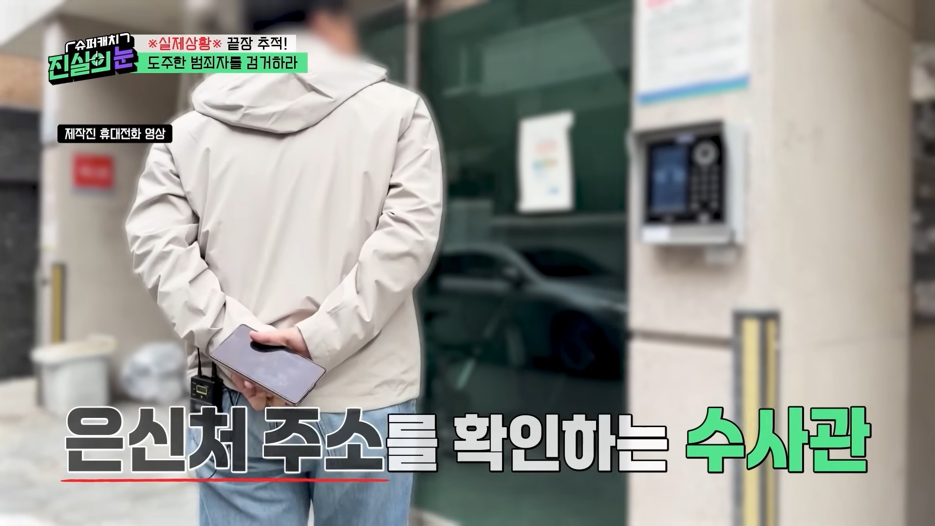 열심히 사는 범죄자놈들