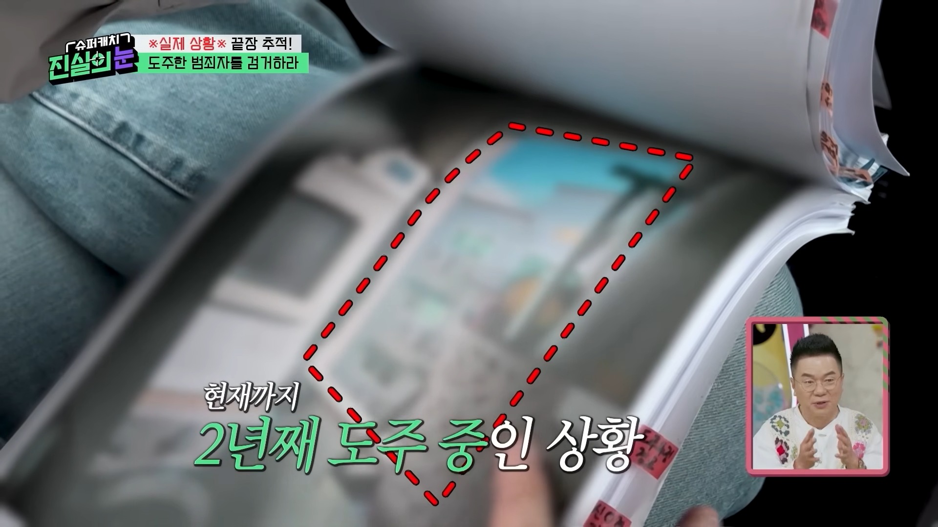 열심히 사는 범죄자놈들