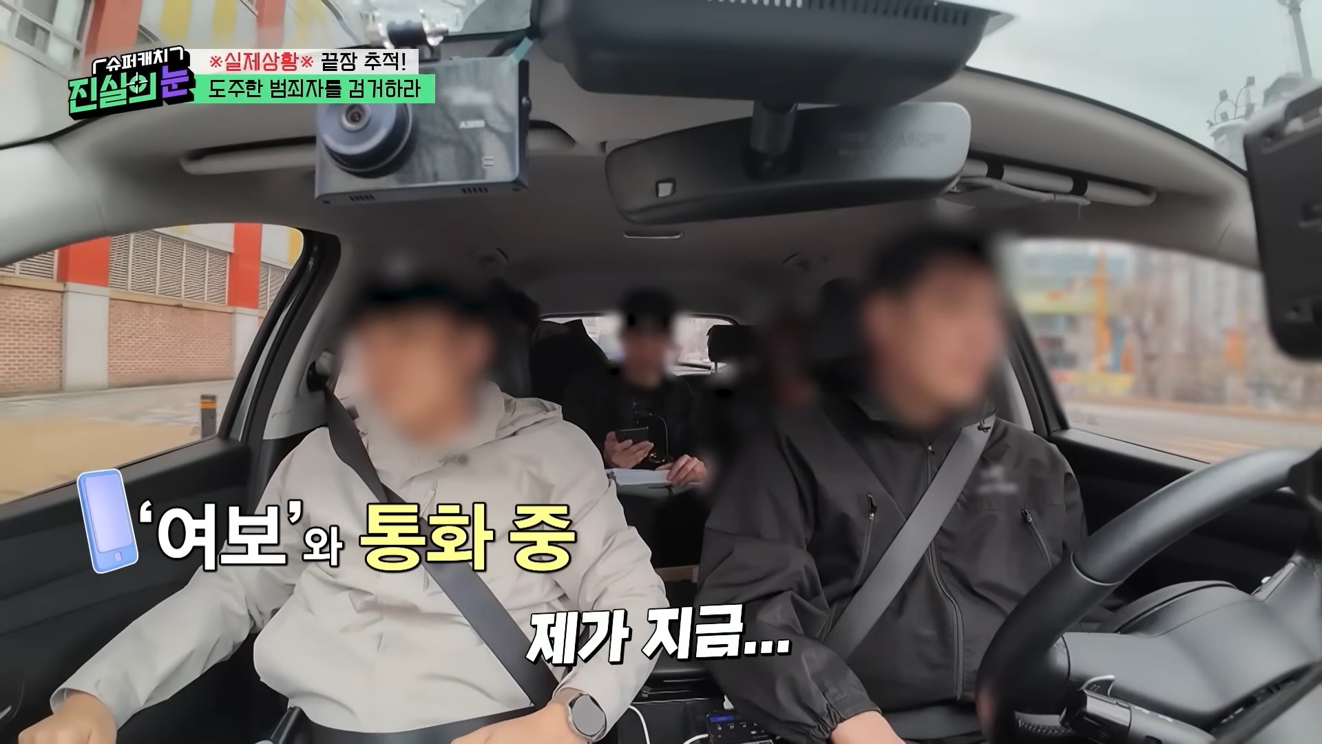 열심히 사는 범죄자놈들
