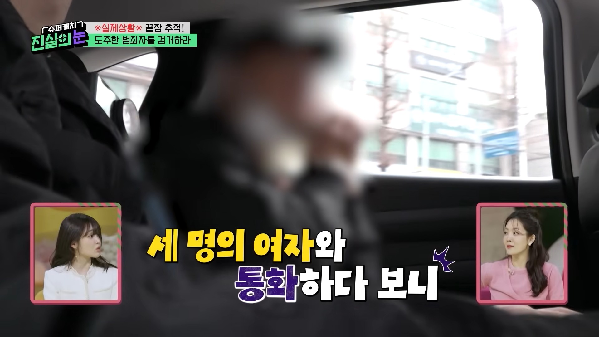 열심히 사는 범죄자놈들