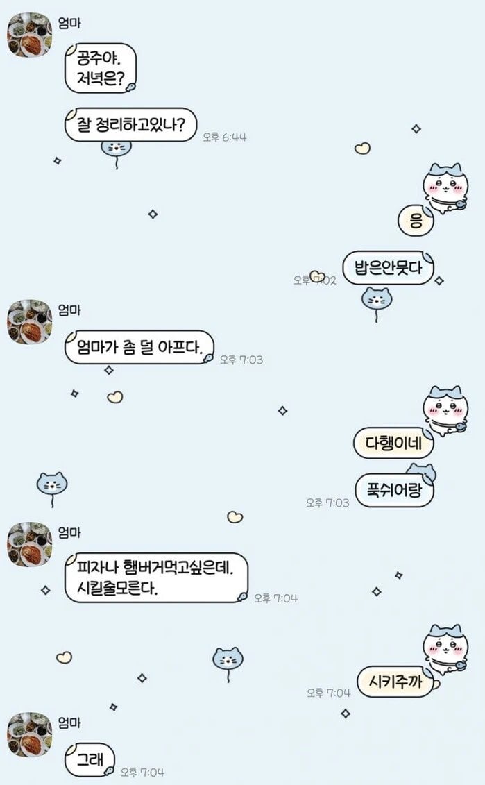 급격한 기술 발달로 소외되는 계층