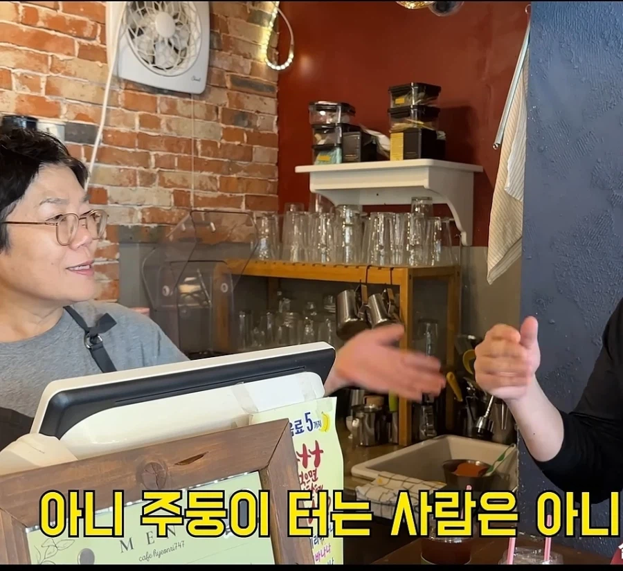 장사의신 처음 본 카페.사장님