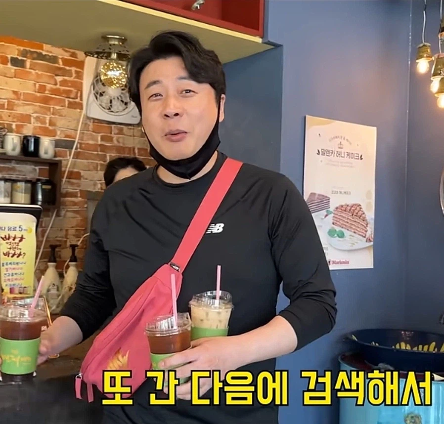 장사의신 처음 본 카페.사장님