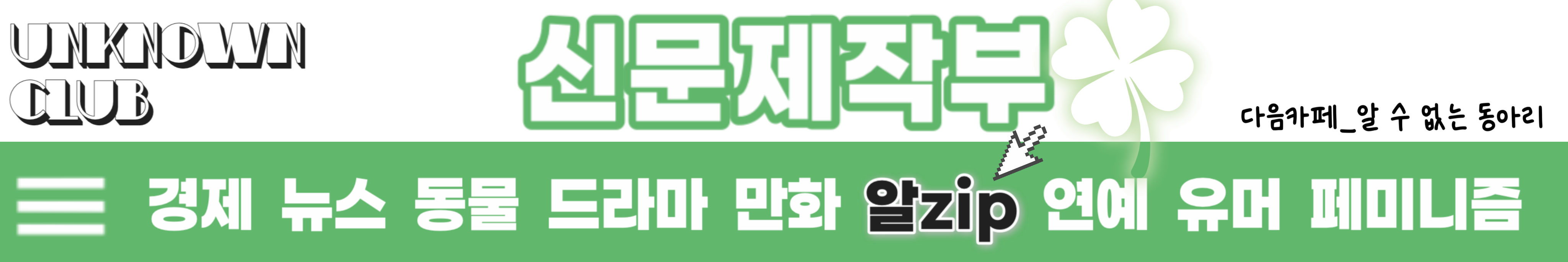 콘서트숙소에서 담배안폈는데 담배폈다고 20만원 요구받음